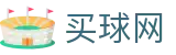 买球网 - 官方赛程 - 官方动态和权威赛事报道